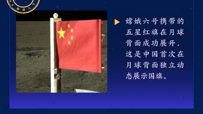 冲击力十足！凯尔登-约翰逊16中8砍下21分10篮板3助攻