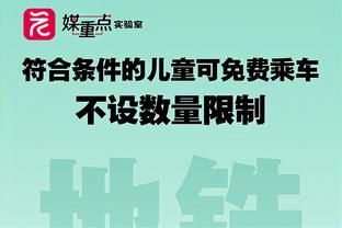 表现不佳！狄龙本场6投2中得到4分4板1助1断 正负值为-16